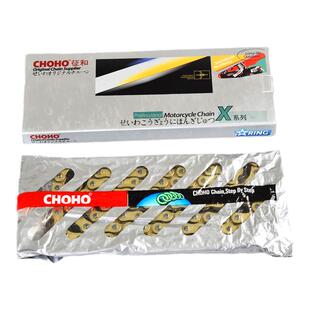 CFMOTO原厂配件 春风NK250SR 摩托车链条 链轮套链 油封链条 牙盘