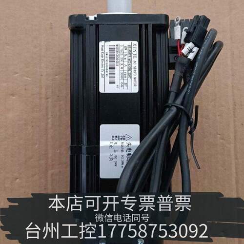原装正品信捷750W带刹车电机 ， MS-80STE-M2430BZ现货议价