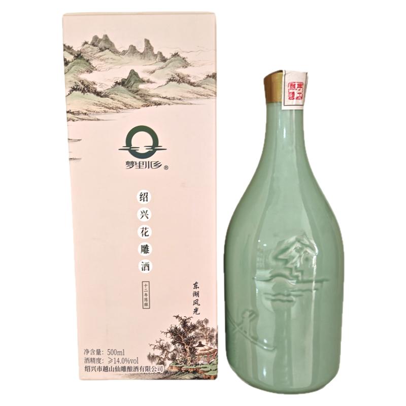 十二年陈绍兴花雕酒盒装500ml