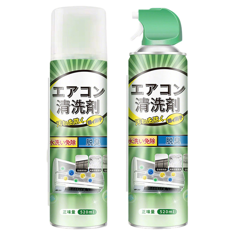 空调清洗剂家用免拆免洗专用全套工具强力去污专用内外机翘片清洁
