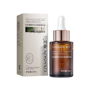 白松露酵母光采紧肤精华油补水保湿提亮肤色面部精华原液正品