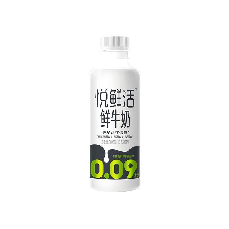 【只喝一期也能退】悦鲜活鲜牛奶周期购780ml*4瓶/期 顺丰冷链