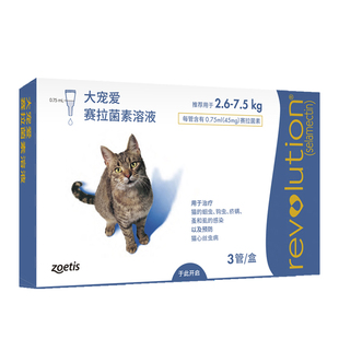 大宠爱体内外驱虫药猫咪狗狗内驱蛔虫心丝虫耳螨跳蚤体外打虫滴剂