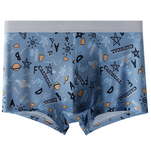 内裤男士冰丝无痕平角裤衩男底裤头宽松透气四角青少年2026新款薄