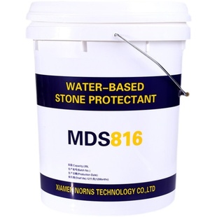 石材水性防护剂大理石花岗岩纳米渗透防水剂地面专用有机硅保护剂