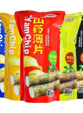 品味方圆山药片30g休闲零食