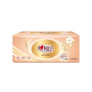 心相印纸巾抽纸110抽大包卫生纸餐巾纸纸抽2元攒1分钱一分购攒纸