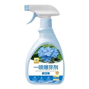 艾尚棵植物一喷爆芽剂营养液家用养花肥料促芽生根发财树绿萝肥