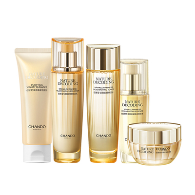 【送3片面膜】自然堂焕活套装