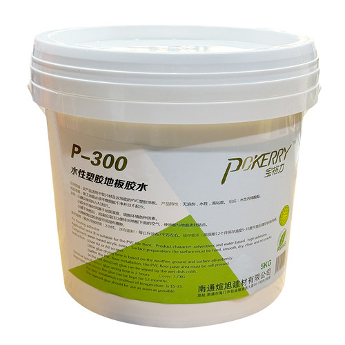 PVC塑胶地板革专用胶水卷材片材地胶垫专用地板贴纸水性环保胶水