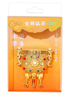 清朝金瓯永固杯故宫博物馆冰箱贴