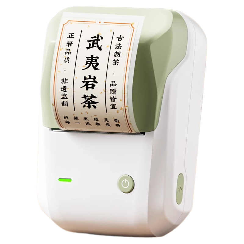 精臣B1Pro牛皮纸标签打印机小型