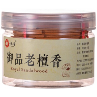 恒河御品老檀香家用熏香改善环境卧室瑜伽礼佛盘香岩兰草持久留香