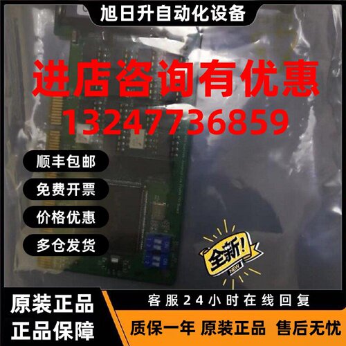 议价台湾 MOXA CP-132UL-I 2口RS-485/422 PCI多串口卡 隔离型