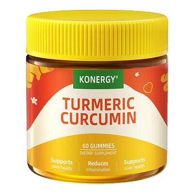 【95%高活性】姜黄素软糖