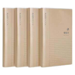 得力16K初高中学生错题本课堂笔记作文英语胶套本学科本牛皮纸软抄本记事本数学本本子地理T1696FB550PFB540