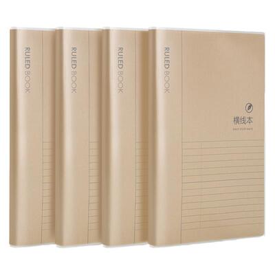 牛皮纸学科本错题作文英语横线