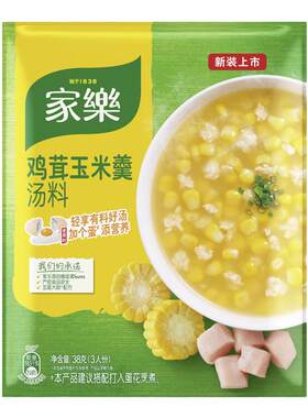 家乐鸡茸玉米羹汤料38g