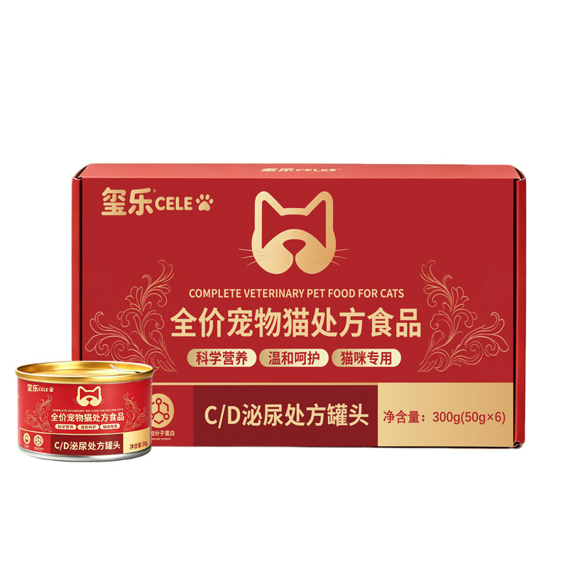 玺乐CELE猫泌尿处方罐泌尿护理