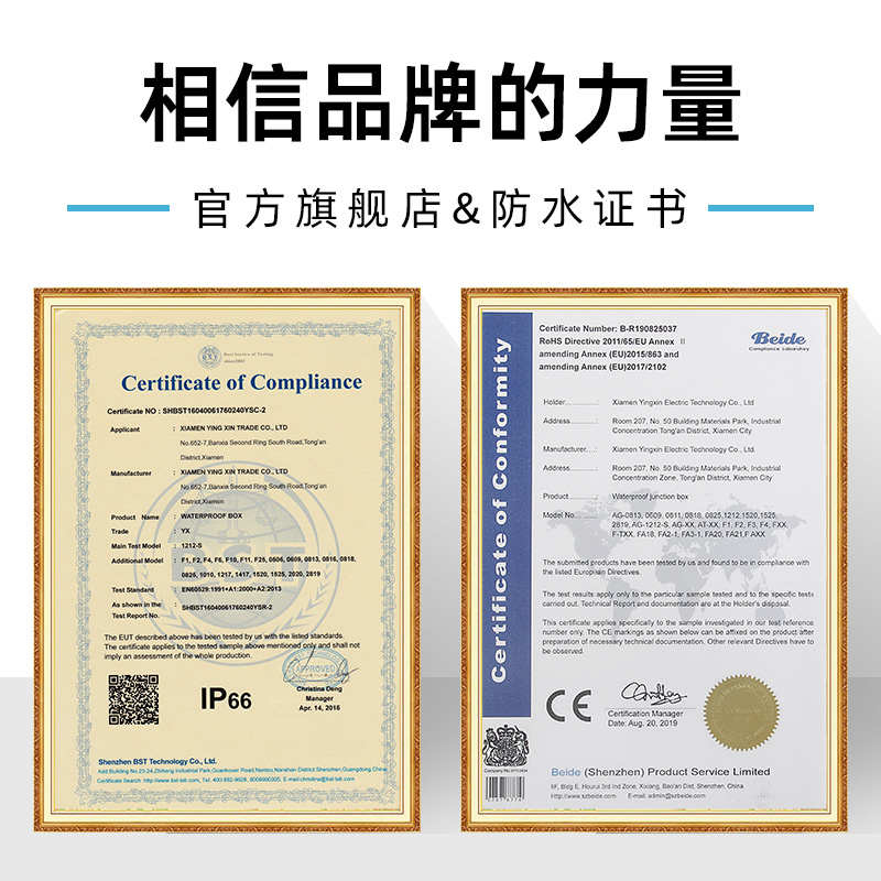 ABS工程塑料双层门配电箱带中门户外防水电箱透明按钮控制柜内门