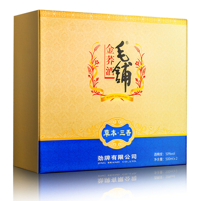 佳礼送长辈毛铺礼盒酒口碑推荐