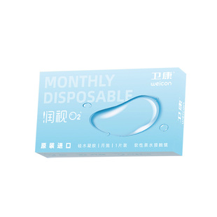 卫康润视O2硅水凝胶隐形眼镜月抛6片装