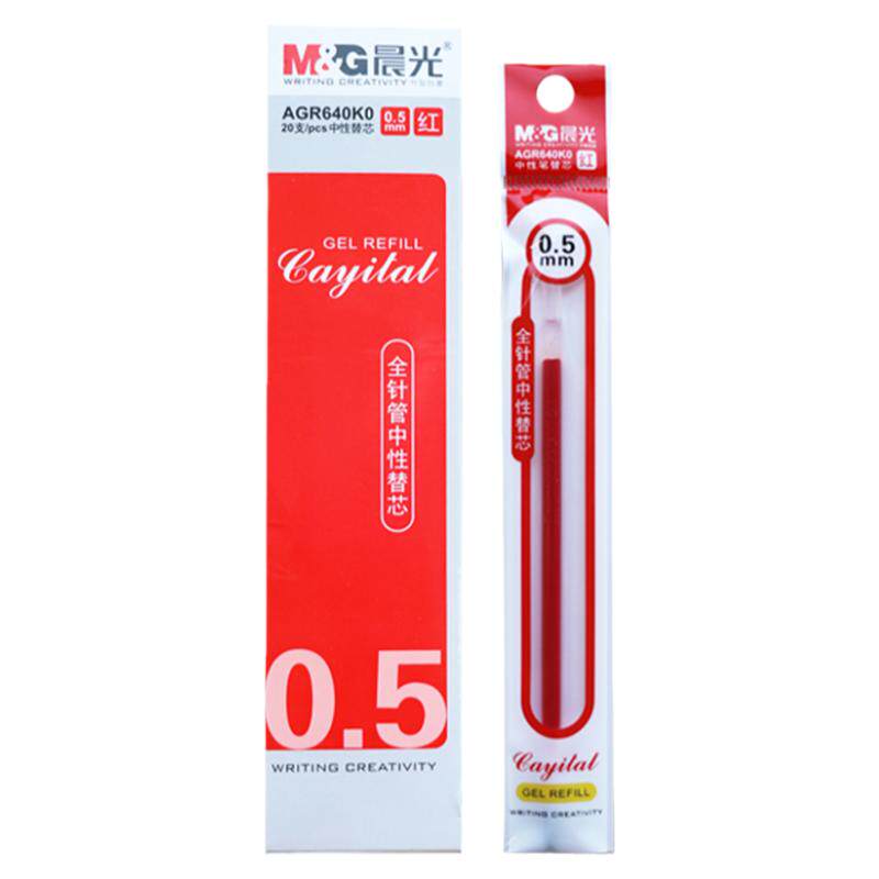 整盒孔庙祈福批发包邮中性笔替芯
