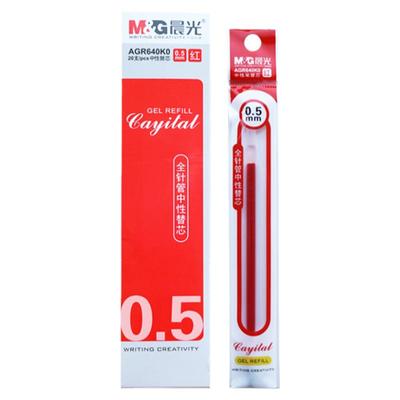 整盒孔庙祈福批发包邮中性笔替芯