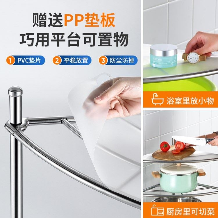 不锈钢洗脸盆收纳架子浴室厨房三角置物架卫生间多层落地式放盆架