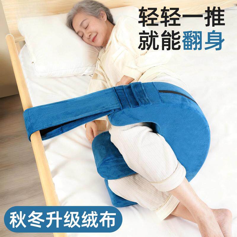 老人翻身辅助器卧床久躺神器移位瘫痪病人专用移位器护理用品家用