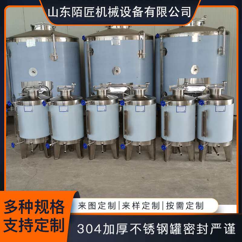 200斤不锈钢密封罐 甲醇乙醇储罐 煤油柴油罐 201/304不锈钢材质