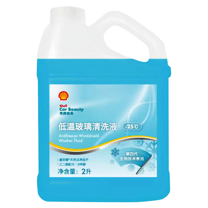 壳牌乙醇玻璃水强力去污去油膜