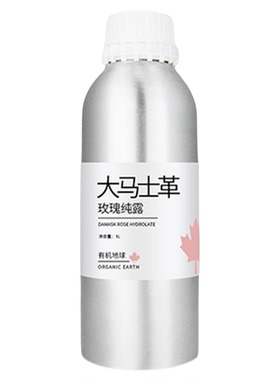 爽肤打底大瓶实惠植物玫瑰花水