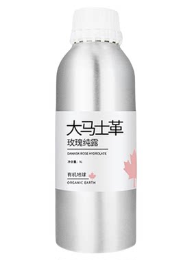 爽肤打底大瓶实惠植物玫瑰花水