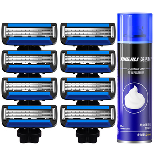 英吉利小青龙剃须刀五层替换刀头 8枚5层刀片刮胡刀手动官方正品