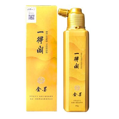 一得阁金墨汁99克正品