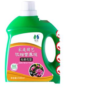 杜鹃花专用肥营养液花肥料家用盆栽花卉通用型养花酸性植物叶面肥