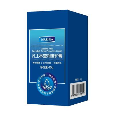 凡士林手足干裂膏爆拆灵足跟脚跟官方旗舰店贴足裂手脚开裂护手霜