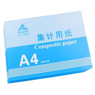 万能表格本竖版A4大号集计用纸横版加厚空白登记本明细表记账本统计销售记录本细明报表工资登记签到表记工本