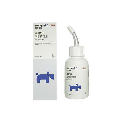 Mengvet轻萌宠医洗耳液萌耳舒