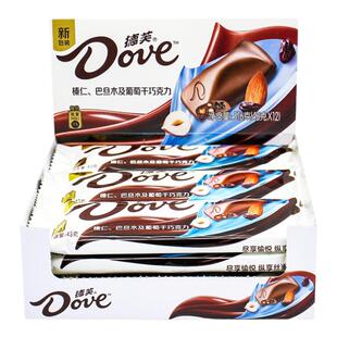 德芙巧克力43g排块丝滑牛奶黑巧榛仁多口味喜糖零食520送女友批发