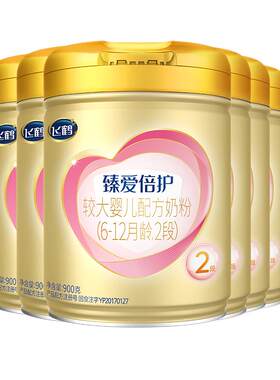 咨询享优惠】飞鹤臻爱倍护奶粉