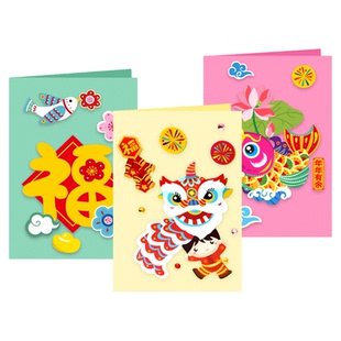 儿童春节手工贺卡diy新年创意材料包小学生幼儿园生肖立体卡片