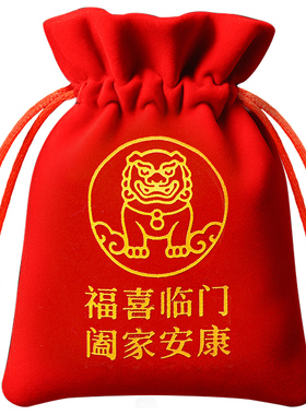 2026新年装饰福袋挂件马年本命年福包大门吉祥装饰品锦囊挂饰摆件