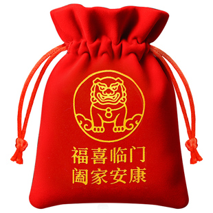 2026马年新年挂件门对门挂饰入户门平安福袋福包锦囊装饰品吉祥物
