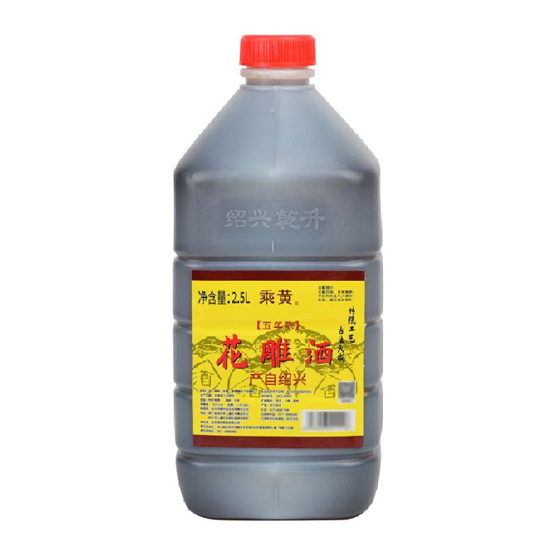 乘黄绍兴花雕酒厨用五年陈桶装黄酒老酒料酒加饭酒