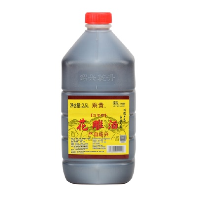 乘黄绍兴花雕酒五年陈纯粮酿造
