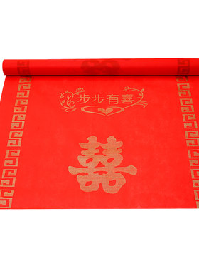 红地毯结婚用婚礼无纺布加厚整卷