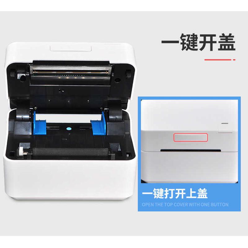 打印猿PDD150/180一联单快递打印机取件码蓝牙热敏电子面单打单机