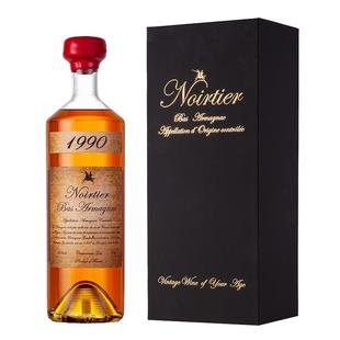 诺瓦迪1990-1999生日酒年份雅文邑法国原瓶进口白兰地酒洋酒700ML